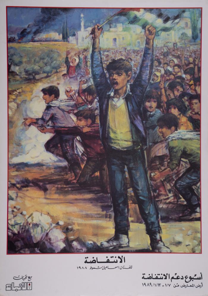 The Intifada, January 1989