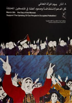 Support the Uprising of Our people in Occupied Palestine