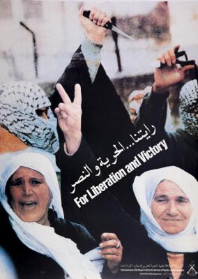  For Liberation and Victory, 1995

