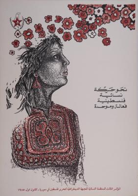 Towards an Effective and Unified Women