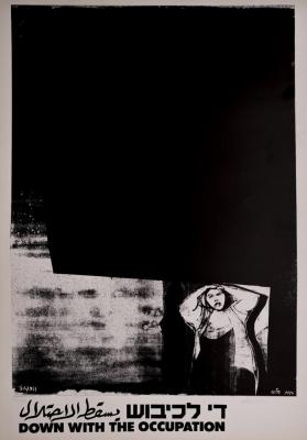 The Artist Ruth Schloss, "Down with the Occupation" Exhibition, 1987