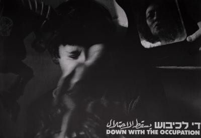 The Artist Bareket Ben Yaakov, "Down with the Occupation" Exhibition, 1987