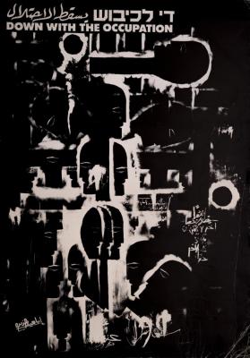 The Artist Ibrahim Al-Muzain, "Down with the Occupation" Exhibition, 1987