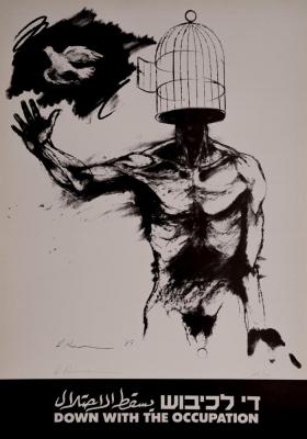 The Artist Harold Robbins, "Down with the Occupation" Exhibition, 1987