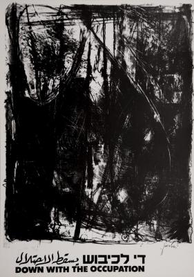  The Artist, "Down with the Occupation" Exhibition, 1987
