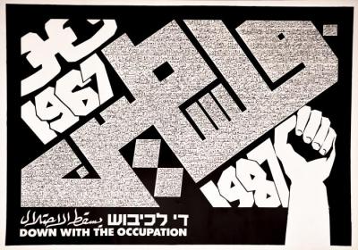 The Artist Kareem Dabbah, 