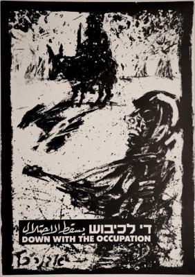 The Artist Avner Katz, "Down with the Occupation" Exhibition, 1987