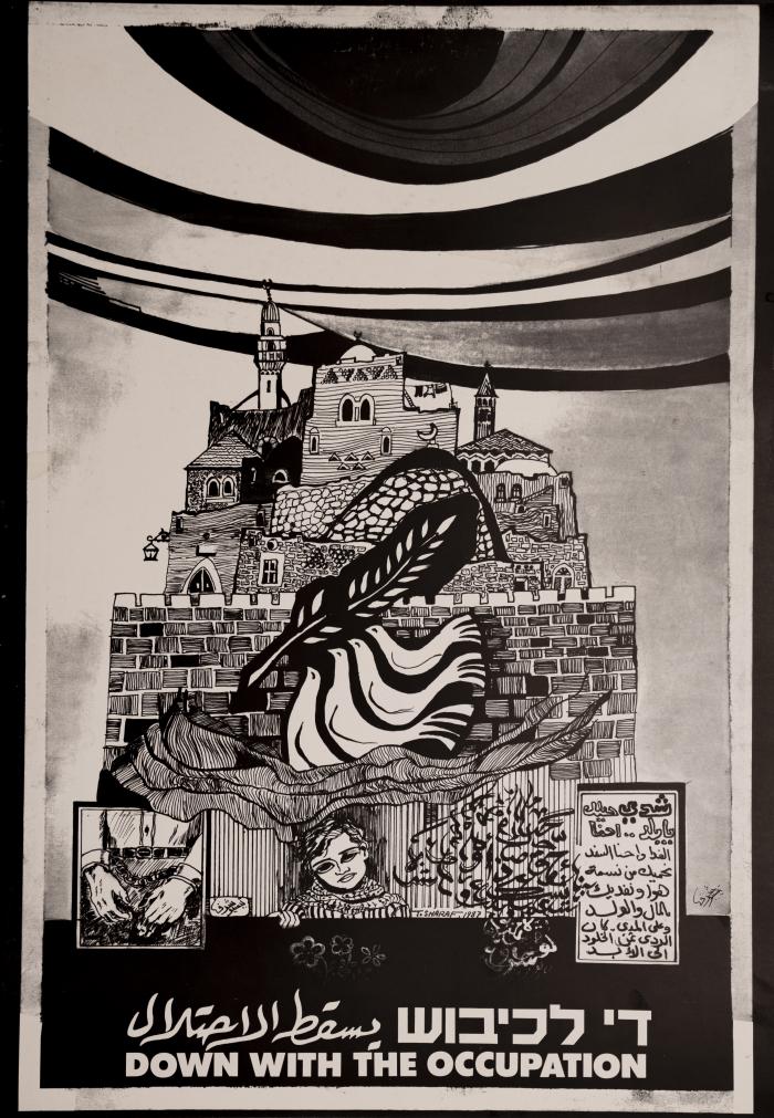 The Artist Taysir Sharaf, 