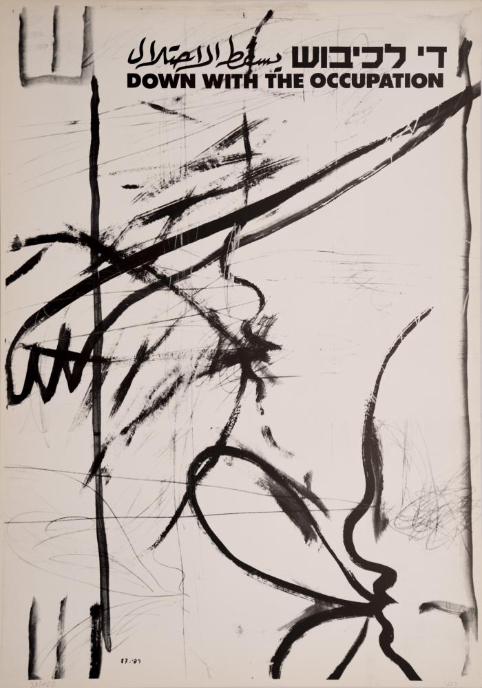 The Artist Rafi Lavi, 