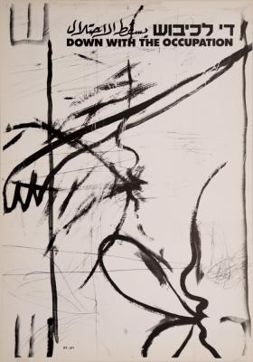 The Artist Rafi Lavi, "Down with the Occupation" Exhibition, 1987