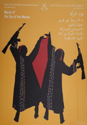 March 8th, the Day of the Women