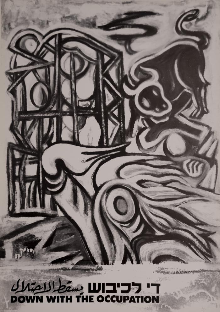 The Artist Daoud Haik, 