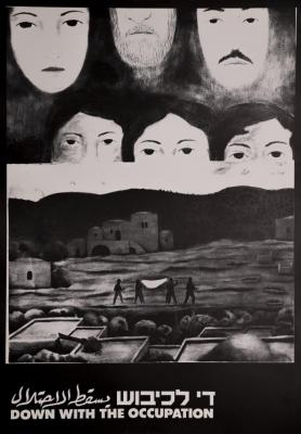 The Artist Adnan Al-Sharif, "Down with the Occupation, 1987