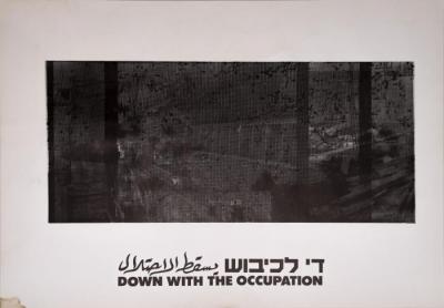 A Norwegian Poster For "Down with the Occupation" Exhibition, 1987