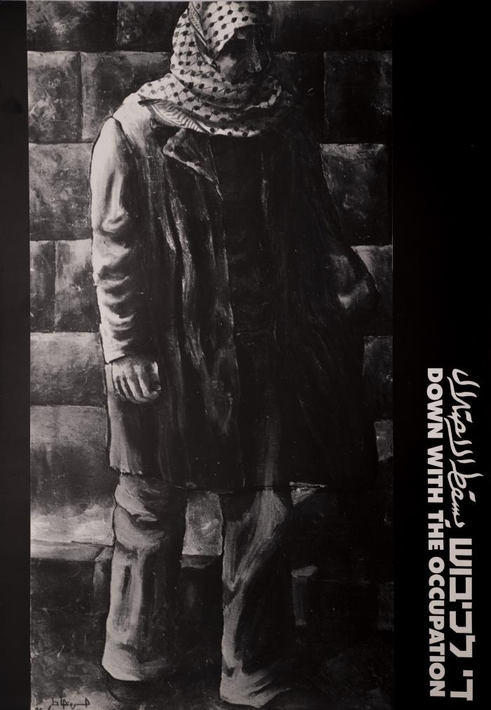 The Artist Hassan Khater, 