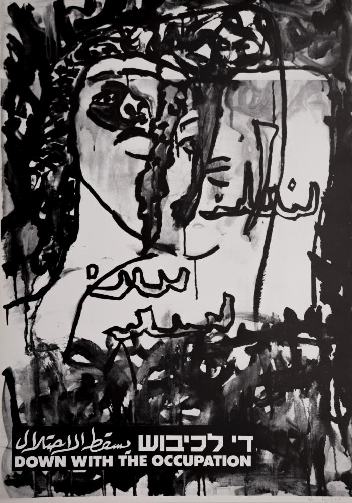 The Artist Yoram Kopermintz , 