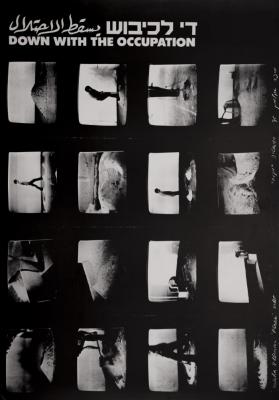 The Artist Micha Ullman, "Down with the Occupation" Exhibition, 1987