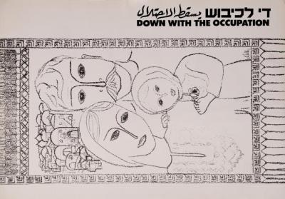 The Artist Nelly Istanbuli, "Down with the Occupation" Exhibition, 1987