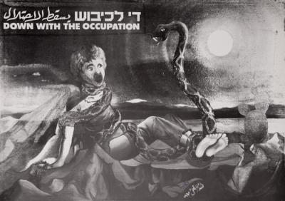The Artist Raed Al Zaghal , "Down with the Occupation" Exhibition, 1987