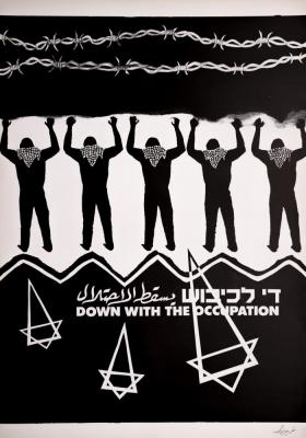 The Artist Tayseers Barakat, "Down with the Occupation" Exhibition, 1987