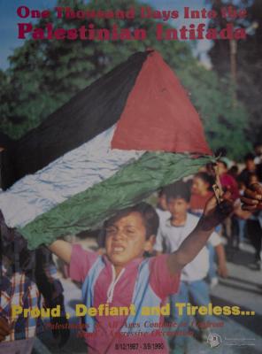 ألف يوم على الانتفاضة الفلسطينية، 1990