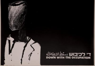 The Artist Miki Toma, "Down with the occupation" Exhibition, 1987