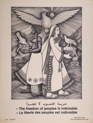 A poster by " The Freedom of Peoples is Indivisible", 1984