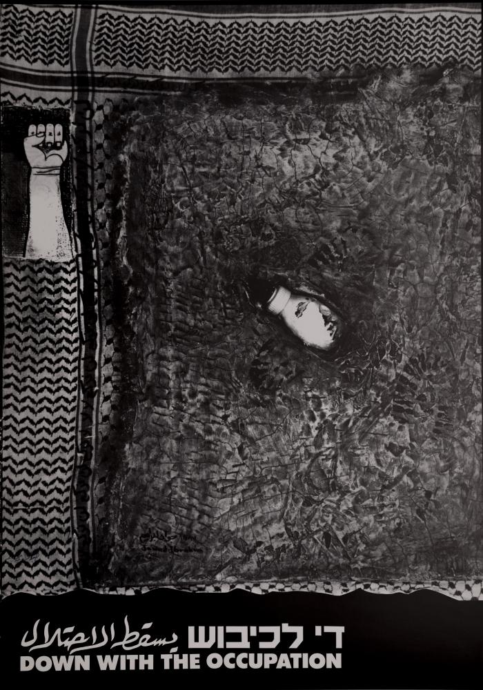 The Artist Jawad Ibrahim, 
