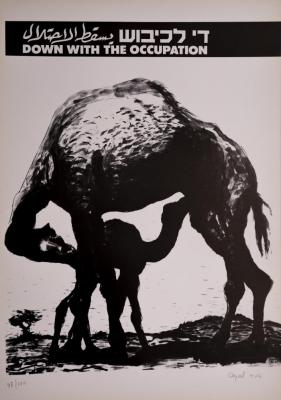 The Artist Avishai Eyal, "Down with the Occupation" Exhibition, 1987