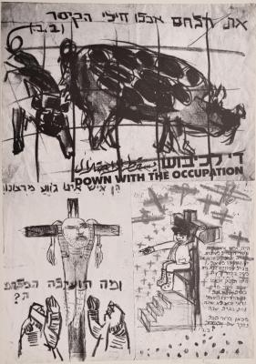 The Artist Asim Abu Shakra, "Down with the Occupation" Exhibition, 1987