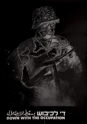 The Artist Suleiman Mansour, "Down with the Occupation" Exhibition, 1987