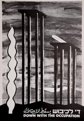 The Artist Bilu Blich, "Down with the Occupation" Exhibition, 1987