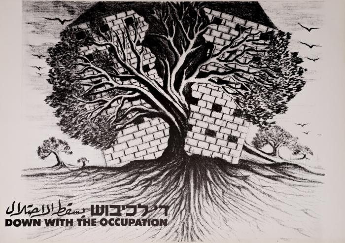 The Artist Hatem Ghannam, 'Down with the Occupation