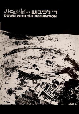 The Artist Reuven Zahavi , "Down with the Occupation" Exhibition, 1987
