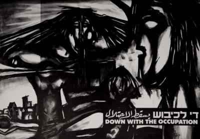 The Artist Mahmoud zaid, "Down with the Occupation" Exhibition, 1987