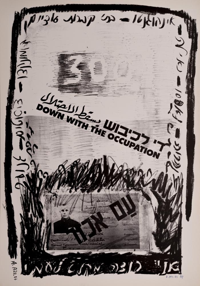 The Artist Asad Azzi, 