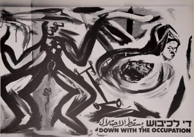 The Artist Udi Aloni, "Down with the Occupation" Exhibition, 1987.