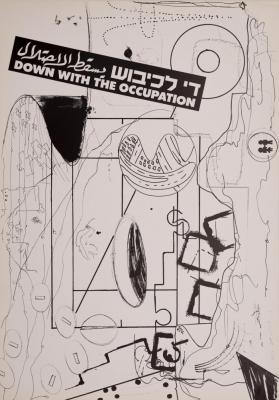The Artist Diti Almog, "Down with the Occupation" Exhibition, 1987