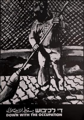 The Artist David Reeb, "Down with the Occupation" Exhibition, 1987