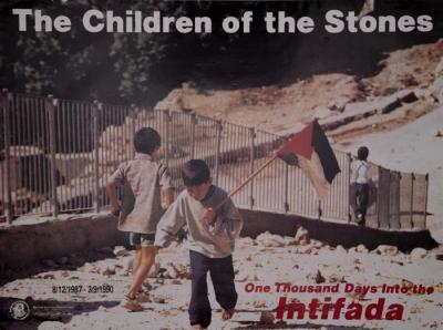 أطفال الحجارة، 1990