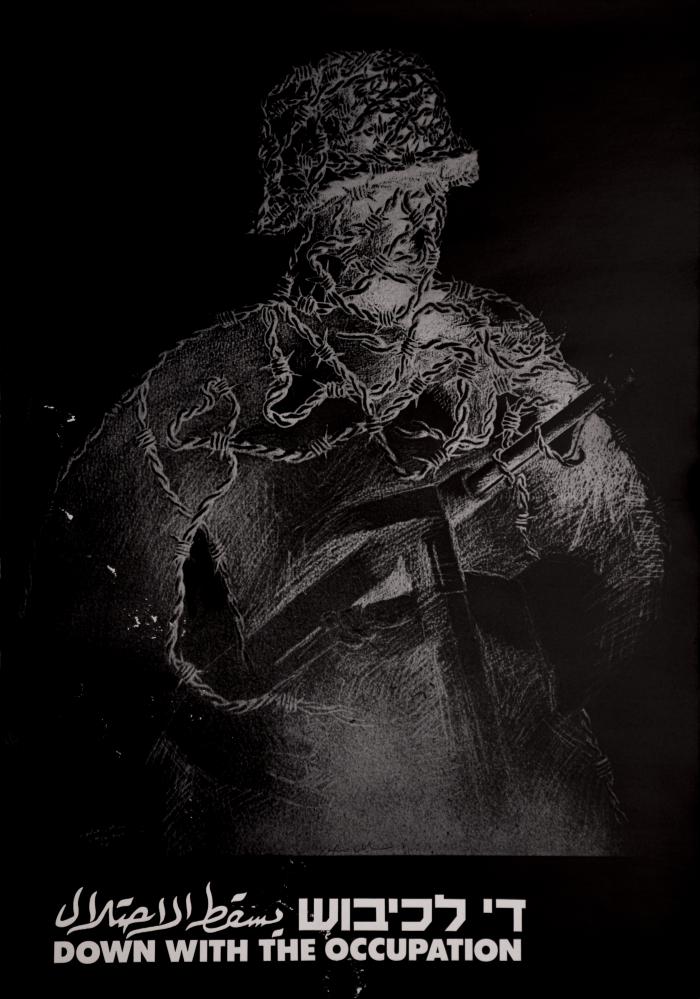 The Artist Suleiman Mansour, 