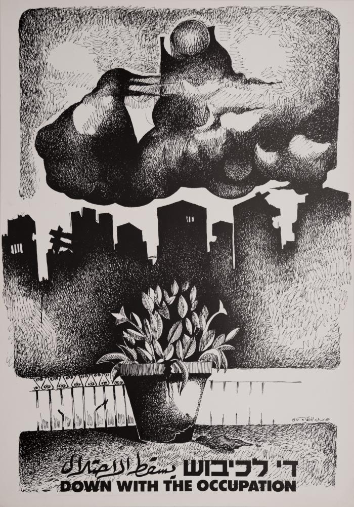 The Artist Imad Abdel-Wahab, 