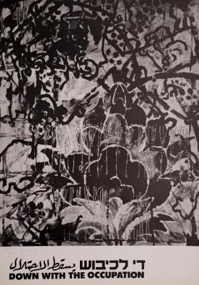 The Artist David Fachstein, 