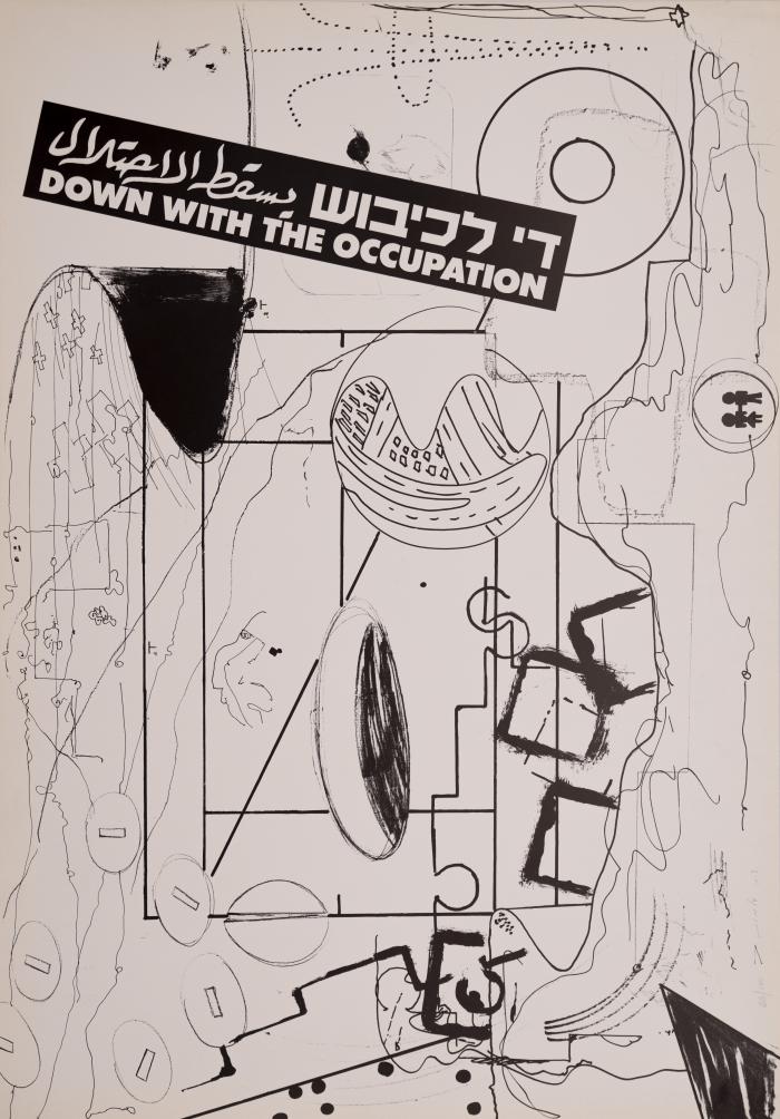 The Artist Diti Almog, 