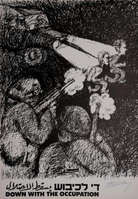 The Artist Khalil Abu- Arafa,, "Down with the Occupation" Exhibition, 1987