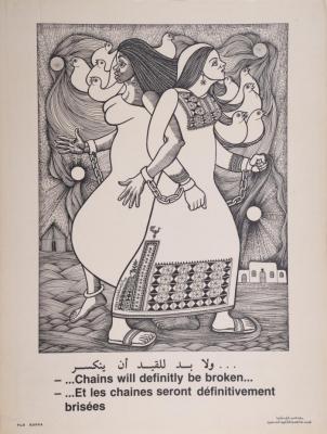 Chains will definitely be broken, 1984