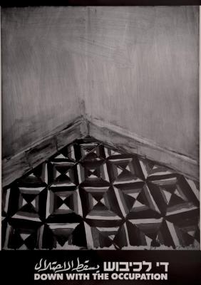  The Artist Michal Goldman, "Down with the Occupation" Exhibition, 1987