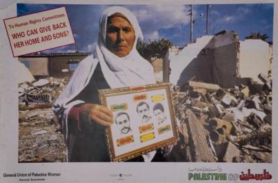 A Poster Entitled "Palestine 89", issued By The Unified Information Office, Carthage, 1989