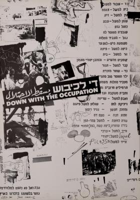 The Artist Yair Garbuz, "Down with the Occupation" Exhibition, 1987 