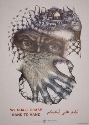 We Shall Grasp Hand To Hand, 1988